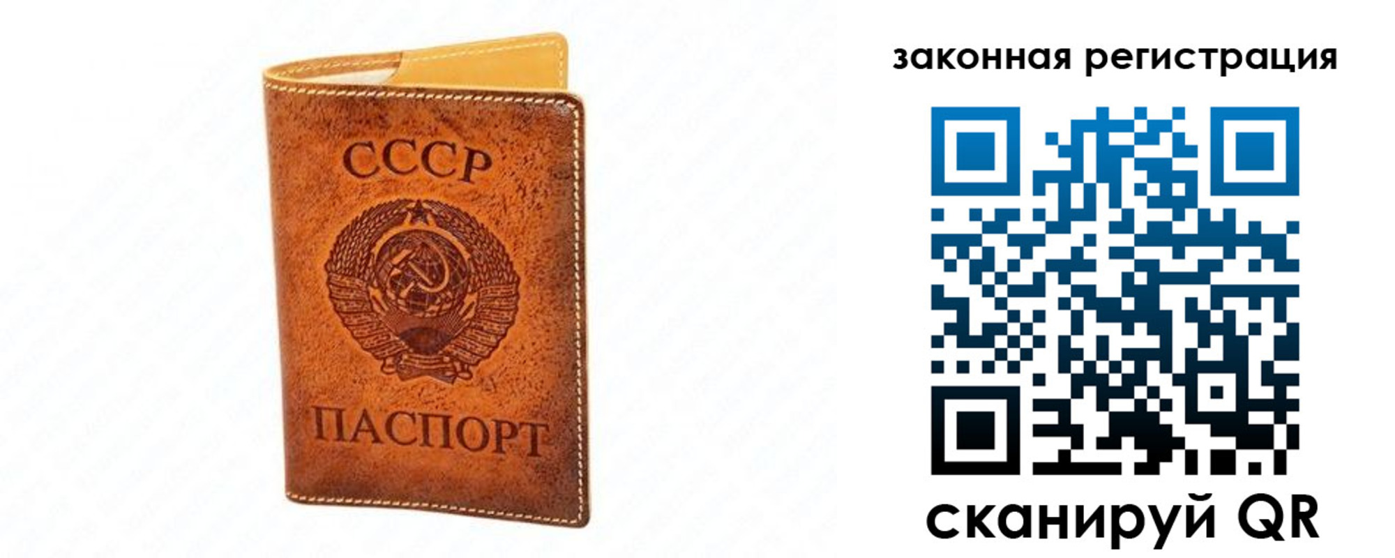 временная регистрация госуслуги в Жукове